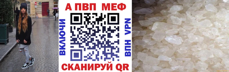 Купить где  Дудинка  Альфа ПВП СК 
