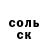 Альфа ПВП мука Mihhail Dubinin
