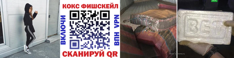 КОКАИН VHQ  Купить  Дудинка 