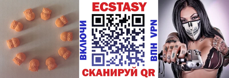 Купить  Дудинка  ЭКСТАЗИ XTC 