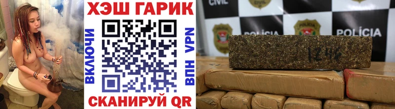 Купить где  Дудинка  Гашиш Изолятор 