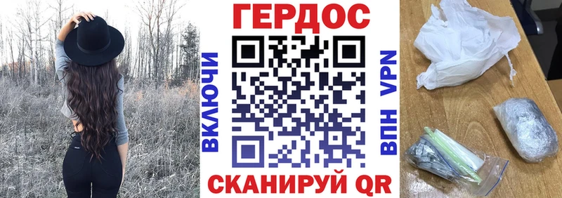 Купить  Дудинка  ГЕРОИН герыч 
