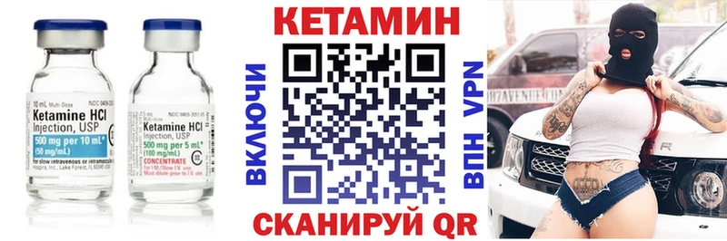 Купить где  Дудинка  Кетамин ketamine 