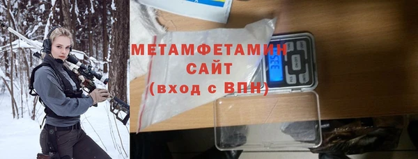 шишки Бронницы