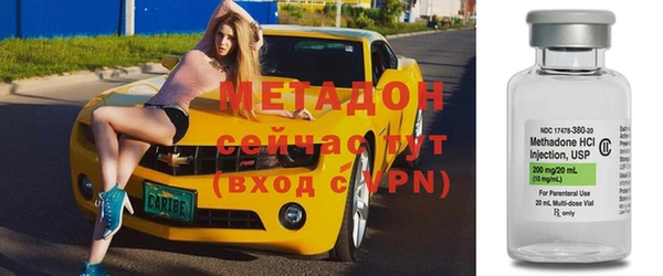шишки Бронницы