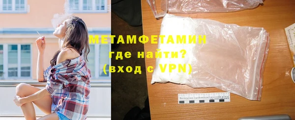 кокс Бородино