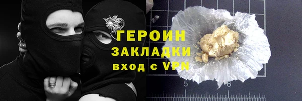 кокс Бородино