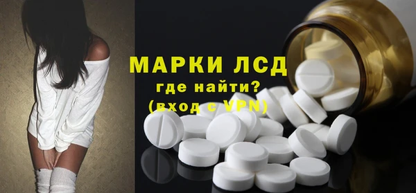 ПСИЛОЦИБИНОВЫЕ ГРИБЫ Верхний Тагил
