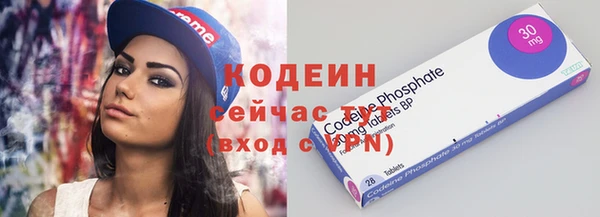 стаф Бугульма