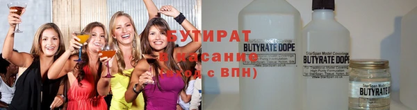 кокс Бородино