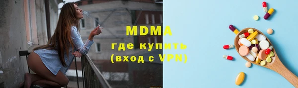 стаф Бугульма