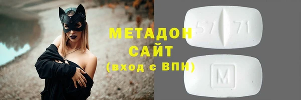 стаф Бугульма