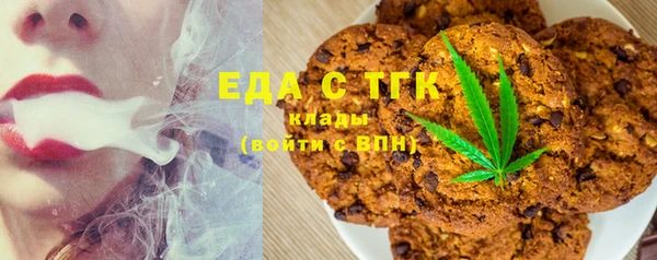 стаф Бугульма