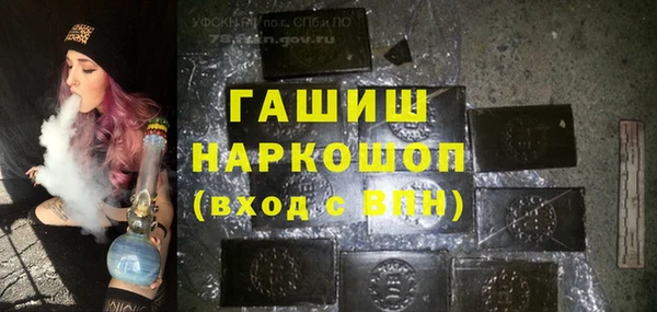 Альфа ПВП Верхнеуральск