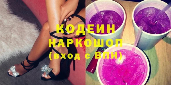 ПСИЛОЦИБИНОВЫЕ ГРИБЫ Верхний Тагил