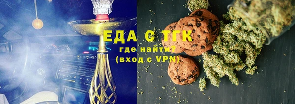 кокс Бородино
