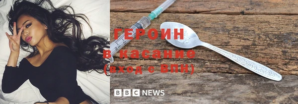 шишки Бронницы