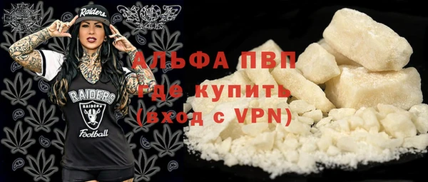 Альфа ПВП Верхнеуральск