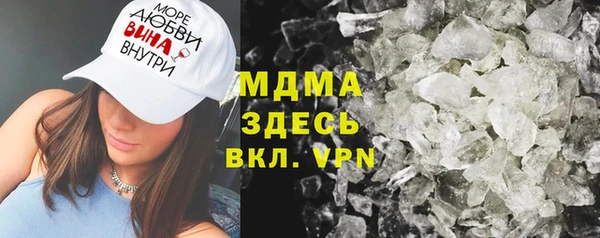 стаф Бугульма