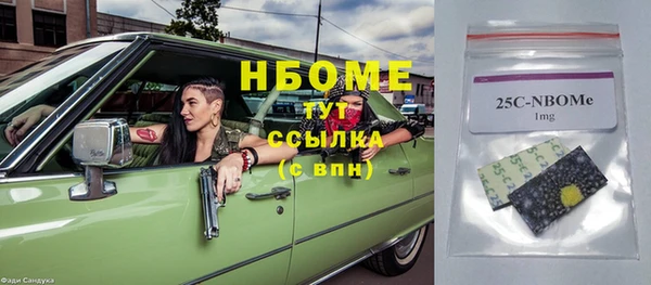 кокс Бородино