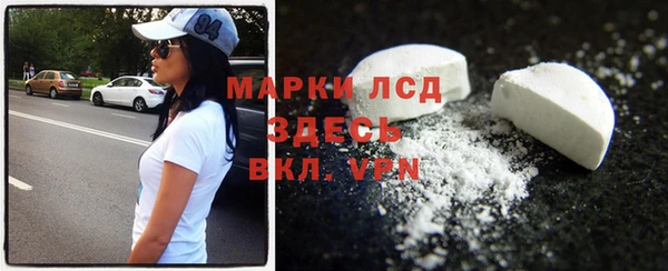 шишки Бронницы