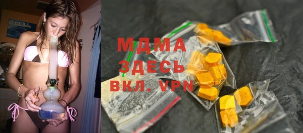 стаф Бугульма