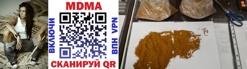 Купить где  Дудинка  МДМА VHQ 