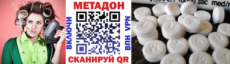 Купить закладки Дудинка МЕТАДОН methadone