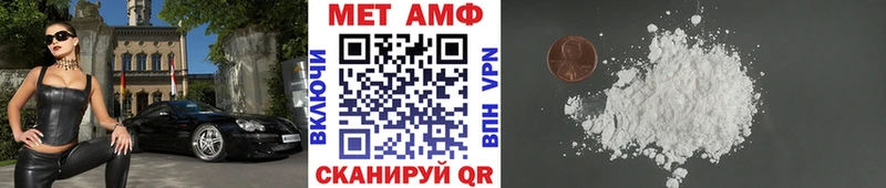 Купить  Дудинка  Первитин пудра 