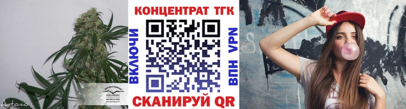 Купить  Дудинка  Дистиллят ТГК концентрат 